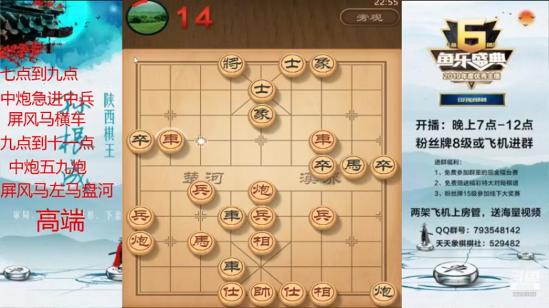 【2021-07-18 22点场】日月轮回888：金牌教练巅峰对决