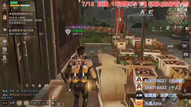 【2021-07-18 21点场】AinzSama：整合完毕！