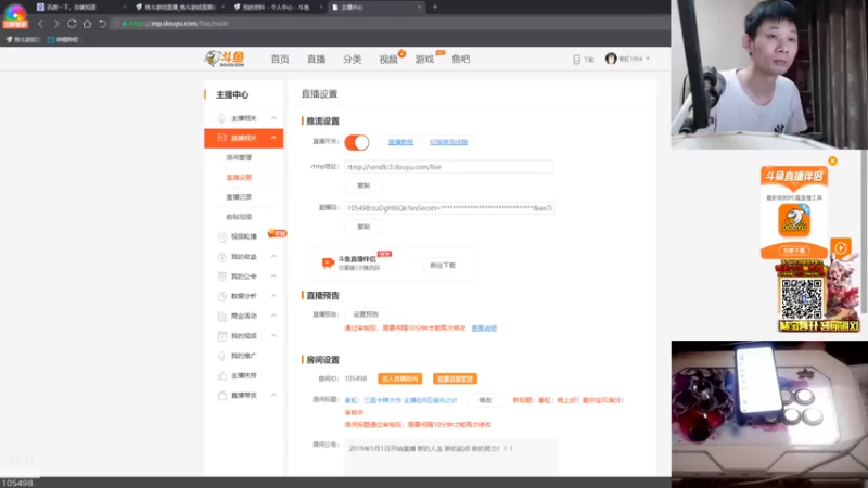【2021-07-18 21点场】秦虹1994：秦虹：晚上好！爱你宝贝满分！