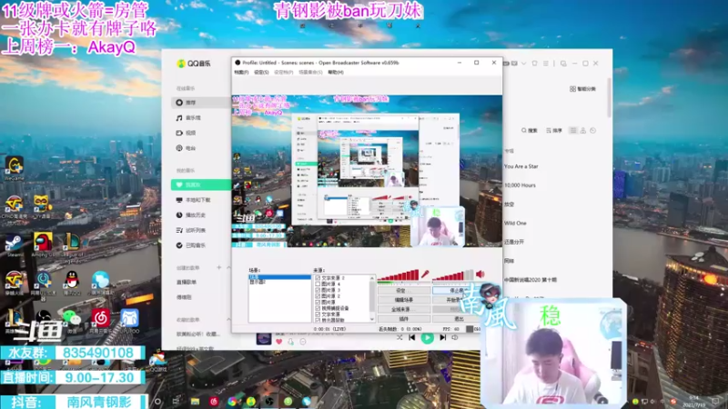 【2021-07-19 09点场】南风青钢影：青钢影天花板，一区大师局教学