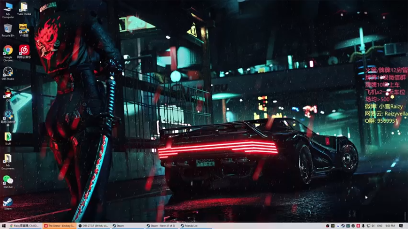 【2021-07-13 21点场】Raizy雪：最真实的直播间，屮