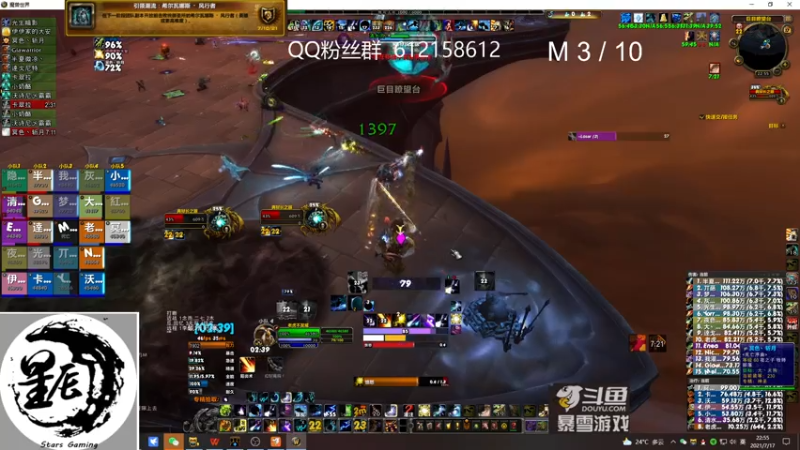 【2021-07-17 22点场】最强咕咕猴子：星辰猴子 史诗统御圣所开荒 鸟德视角
