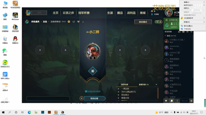 场一
