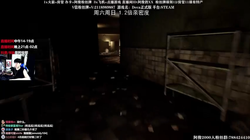 【2021-07-18 23点场】阿俊丶ll：【阿俊】新恐怖又The Alien 试玩
