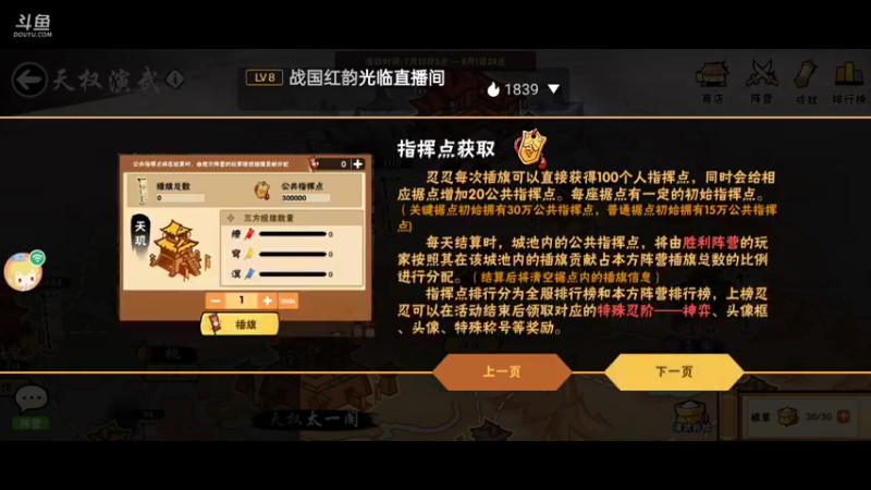 被蜘蛛吓得鸡叫然后发现自己菜的抠脚