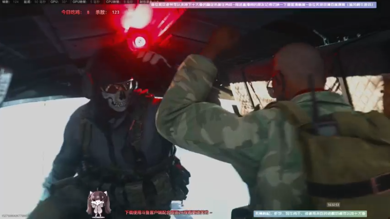 【2021-07-18 16点场】Biu十香：【斗鱼第一画质】使命召唤战区~枪火重生~