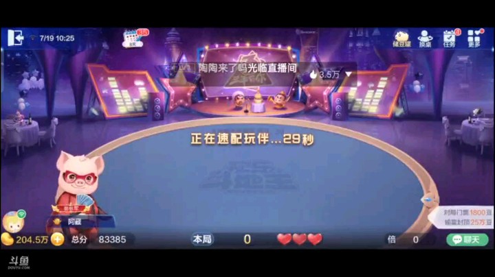 0719特辑，这一局的透视，就早早要锁定胜局，当然如果再来好一点那不过分吧，老马：既然透视了王，那我给你好上加好