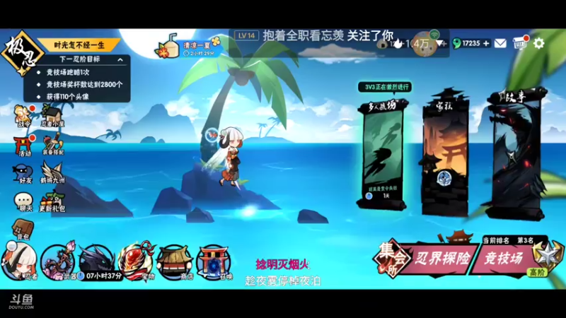 【2021-07-14 21点场】七忆鱼793：悄悄咪咪播一会就溜啦哈哈 9577625