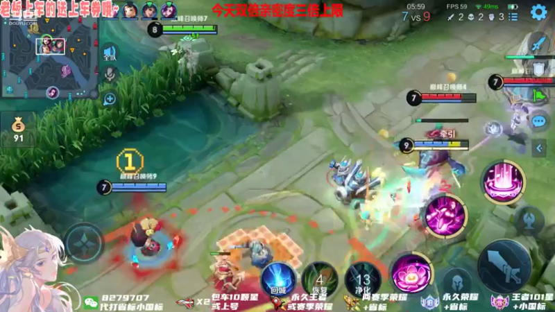 【2021-07-18 17点场】绪伦gg：绪伦：国服貂蝉在线跳舞~