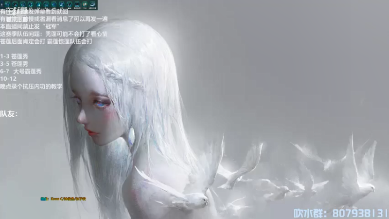 【2021-07-18 00点场】绝情芊酱：芊芊：蓬莱组排