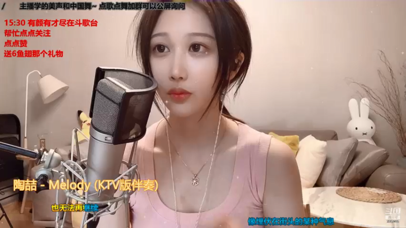 【2021-07-19 15点场】阿让让丶：过个三星好难啊。。。