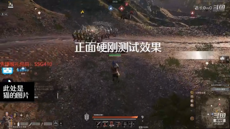 百守卫跟移动光荣和拉夫的测试