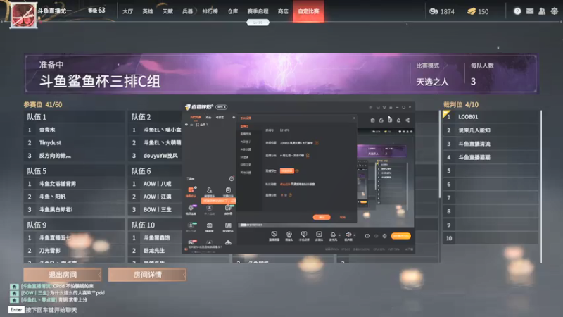 【2021-07-18 18点场】尤一x：3000分 风男火男+太刀教学