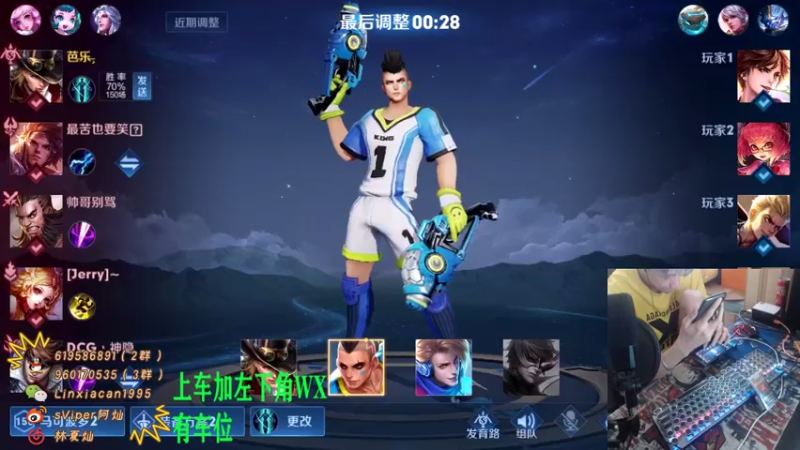 【2021-07-19 12点场】sViper丶阿灿：阿灿：全能补位选手张三