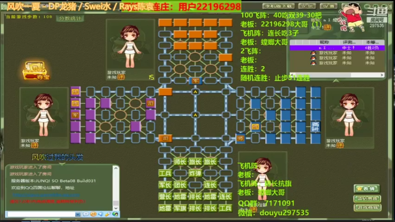 【2021-07-19 00点场】恶蚊子：来吧，展示！！!