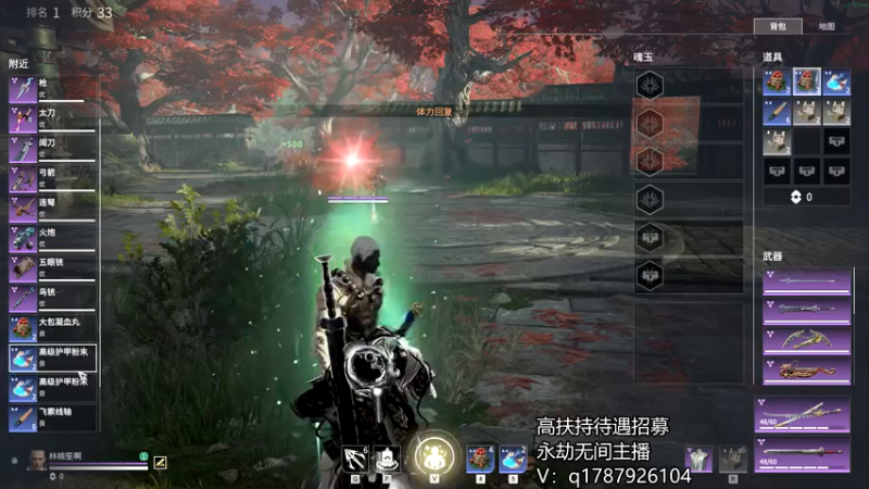 【2021-07-18 22点场】暖冬：三排全能级选手OuO