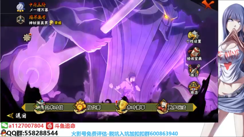 【2021-07-18 22点场】小仙男追命：追：反弹~~~