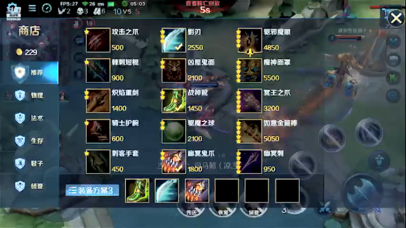 【2021-07-19 00点场】小新哥哥carry：Biu~ Biu~ Biu~