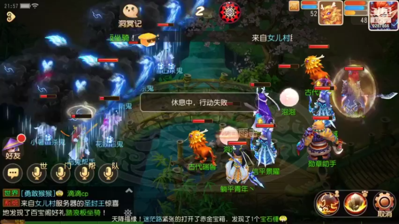【2021-07-17 21点场】卡葩：我的世界新服 9287866