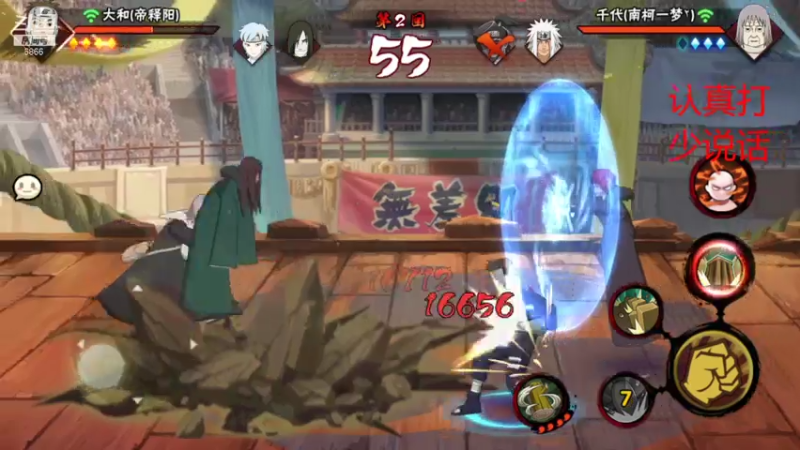 【2021-07-19 20点场】ice秋风：秋风：无差别day1