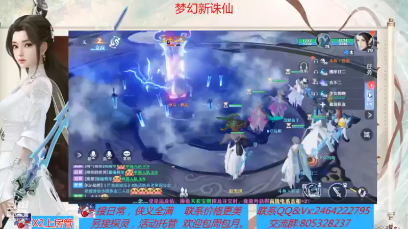 【2021-07-18 10点场】若晞丶：最长在线帮肝，业务能手