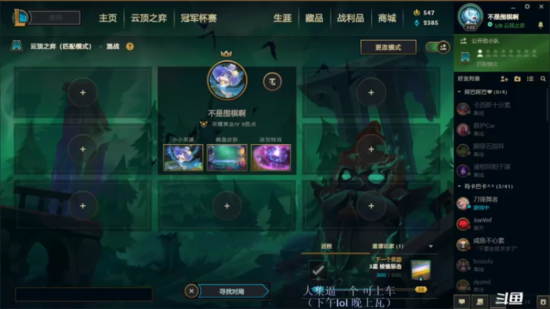 【2021-07-18 18点场】swichss：没有感情的游戏机