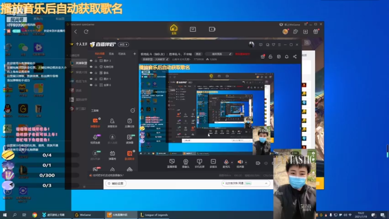 【2021-07-19 10点场】山有木兮木无期丶：极地乱斗（缺队友）：打会儿网一，没睡醒
