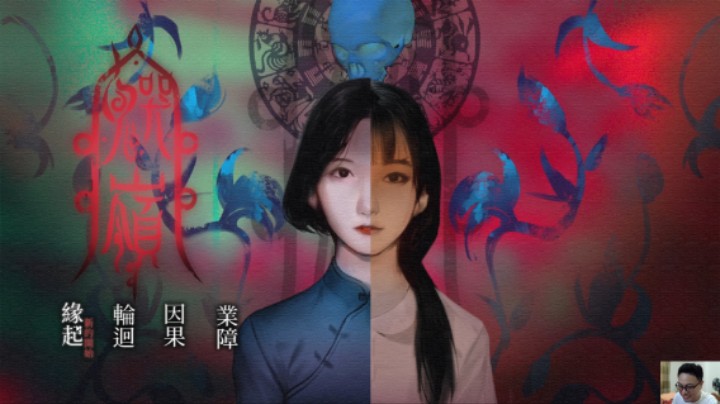 鬼哭岭EP01：穿越回50年代探索少女失踪真相