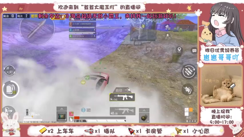 【2021-07-18 22点场】登登大魔王吖：无敌小菜登在线挨揍