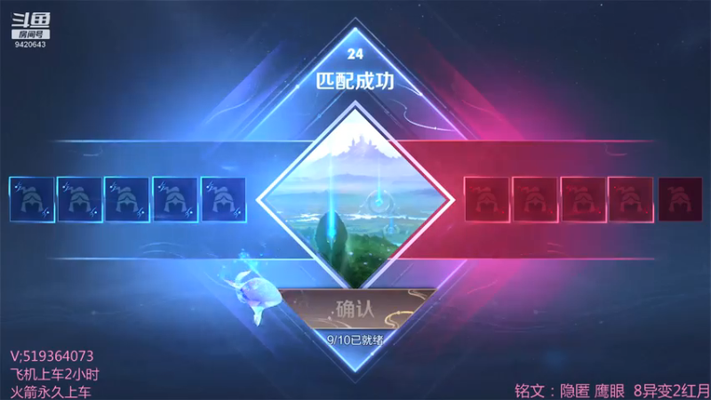 【2021-07-16 17点场】沂小蒙gg：国服曜教科书，100胜率带粉