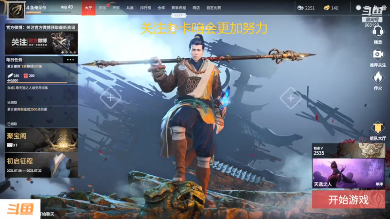 2021-07-19 10点场  各种上上下下分2