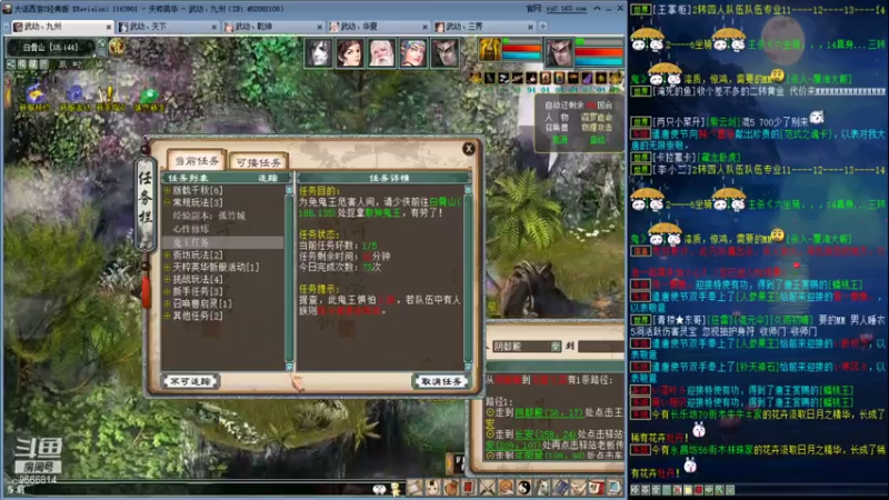 【2021-07-18 08点场】小象丶小虎：新区天粹英华起号中