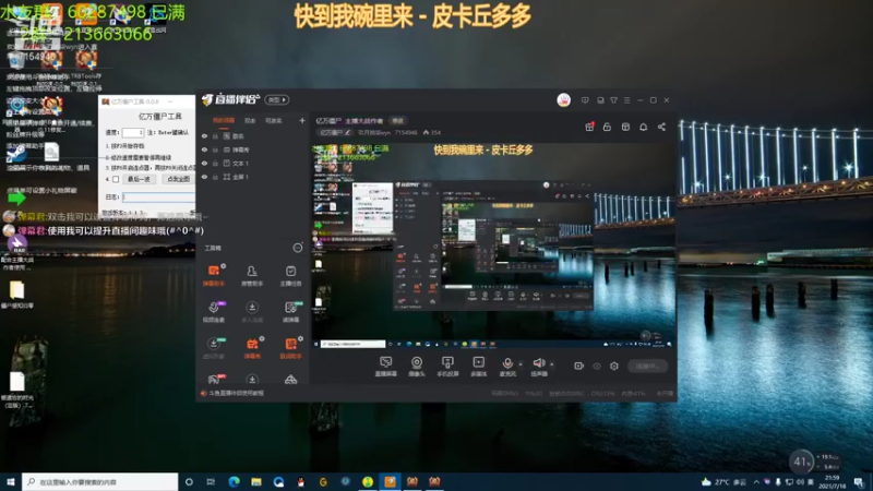 【2021-07-18 21点场】玖月拾柒wyn：亿万僵尸  被遗忘的时光