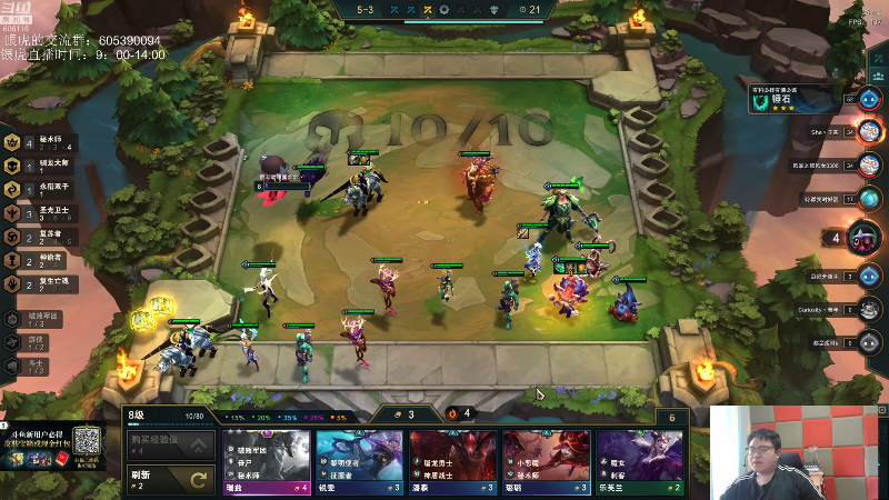 【英雄联盟】芜湖大司马丶的精彩时刻 20210719 10点场