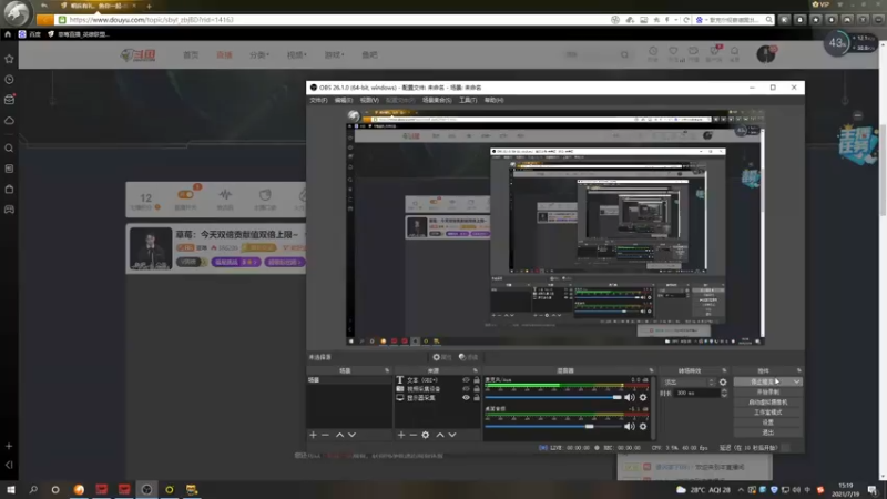 【2021-07-19 15点场】草莓：草莓：和若风玩会永劫无间~