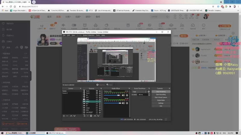 【2021-07-17 21点场】Raizy雪：最真实的直播间，屮