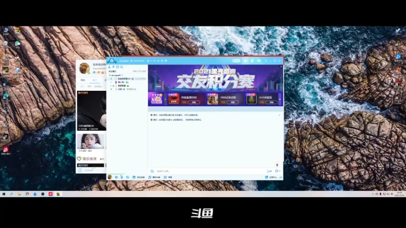 【2021-07-18 22点场】轻言很奈斯OvO：戴耳机观看体验拉满