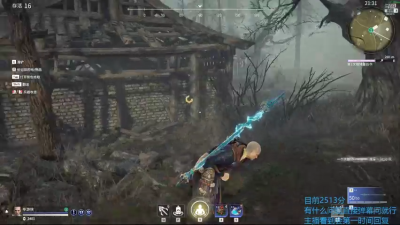 【2021-07-17 22点场】毕游侠：33岁，今天表演上分