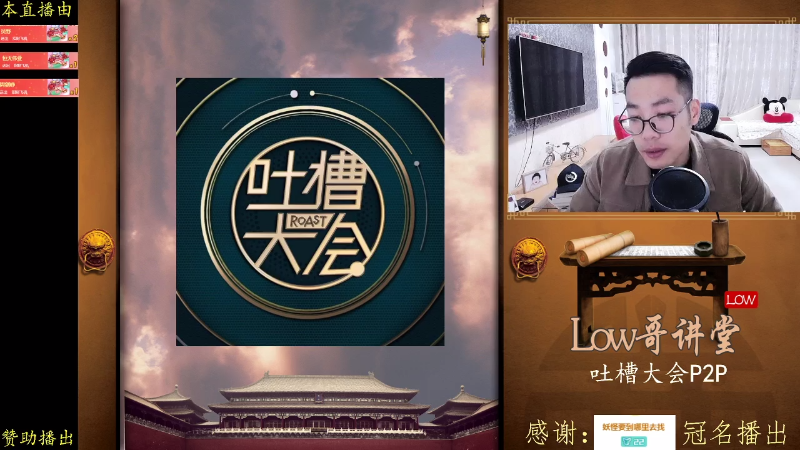 【文化】都说我名字很LOW的精彩时刻 20210719 09点场