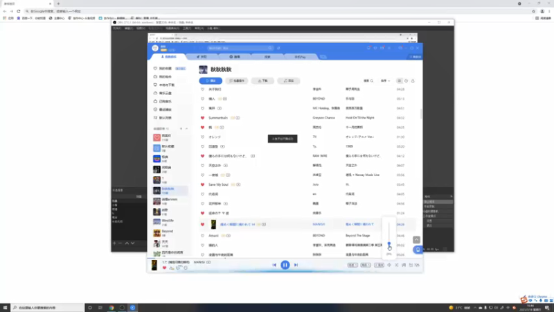 【2021-07-18 16点场】春秋冫：又是努力工作的七月 冲！