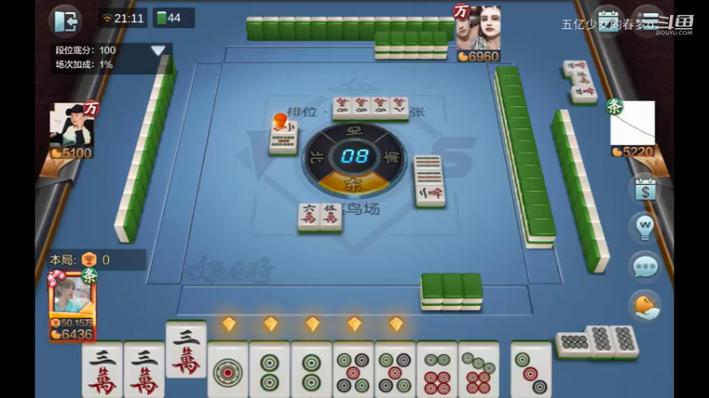欢乐麻将精彩日常 514