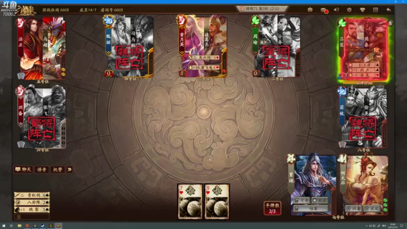 【2021-07-19 22点场】蓝战非OvO：吃鸡高手蓝战非