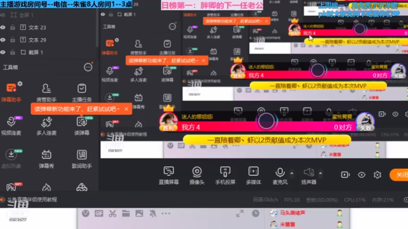 【2021-07-13 19点场】迷人的卿姐姐i：英雄杀最强预言家·`~~·