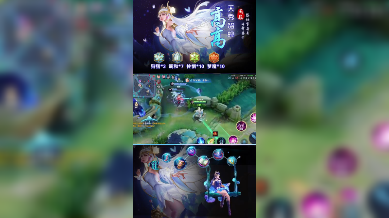 蝉妹还是这么滴飘逸