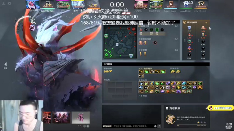 【2021-07-18 00点场】ok林仔：和湫汲合砍，你懂1号位吗？