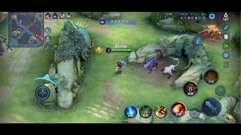 【2021-07-19 00点场】BLUE呀丶：国服安琪拉886 国服小乔我来啦