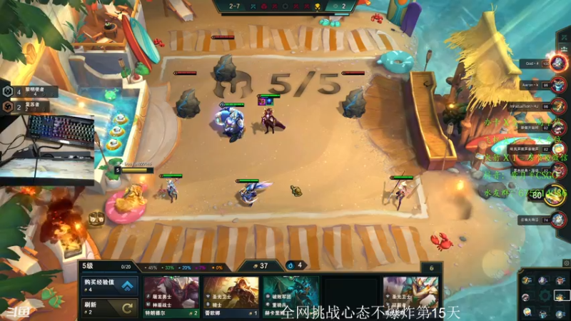 【2021-07-10 03点场】儒雅随和的黄月半：偷偷上个早班