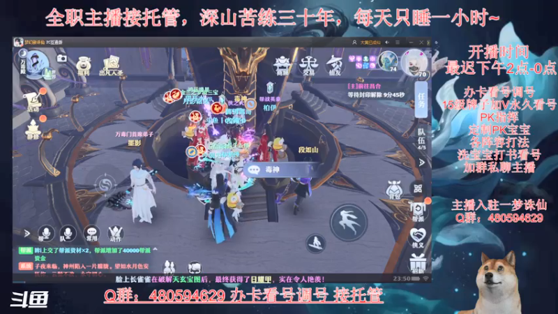 【2021-07-17 23点场】大黄本黄：努力肝肝肝