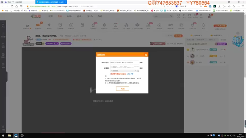 【2021-07-19 09点场】苦中做辣：燃烧，着冰冷的世界。