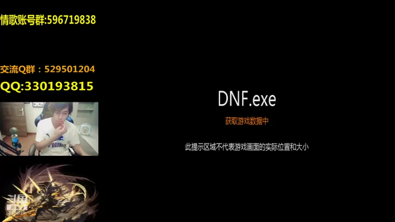 【2021-07-19 19点场】DNF凤凰羽：顶级魔枪士比赛，谁是内战之王！